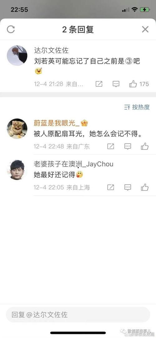 刘若英现场吃瓜视频大全,视频大全揭秘娱乐圈幕后趣事