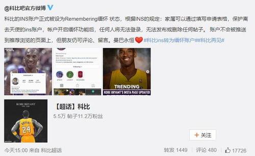 微博吃瓜视频网站,热门事件背后的真相与笑料