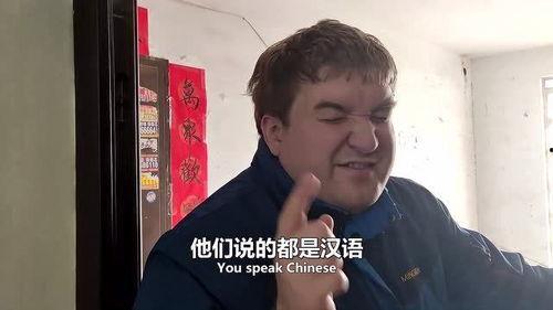 外国人吵架吃瓜视频,吃瓜群众围观“国际版”争吵大戏