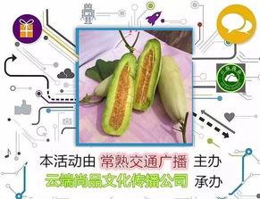 羊角瓜生病了可以吃吗视频,还能食用吗？视频揭秘真相