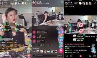 今晚6点吃瓜视频直播是真的吗,真相揭晓