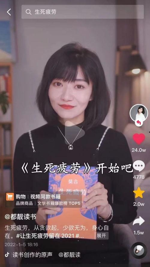 吃瓜读书博主视频在线观看,在线观看视频背后的精彩故事