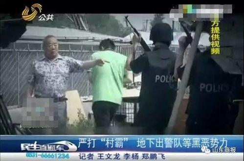 潍坊网红吃瓜事件视频曝光,视频曝光引发网友热议