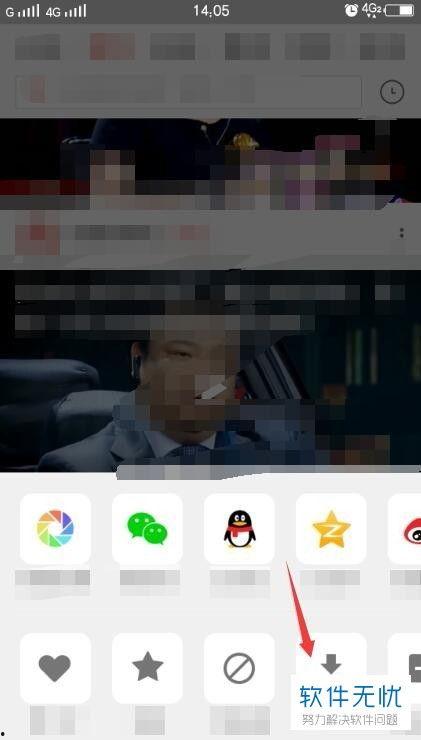 吃瓜音乐原声视频下载安装,轻松获取热门影视原声