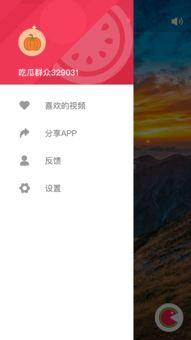 能看吃瓜视频的app,尽在热门视频APP