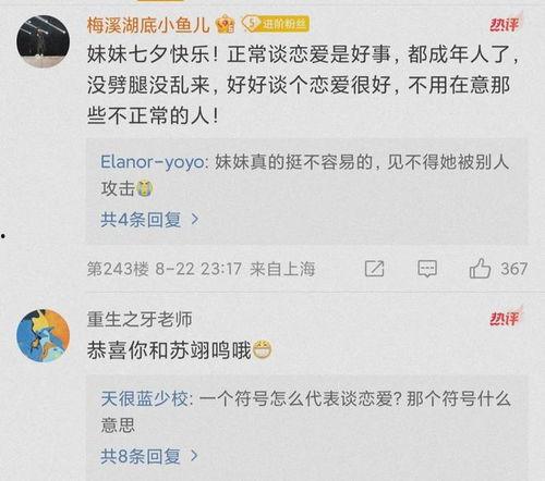 理性吃瓜最新视频,揭秘最新视频背后的热点事件