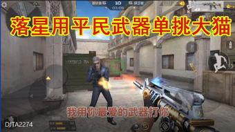 cf媛崽吃瓜视频在哪看,揭秘热门视频观看途径