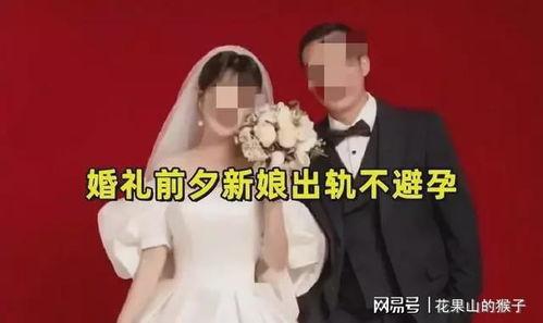 男子出轨老婆吃瓜视频播放,男子偷腥视频引发全民热议