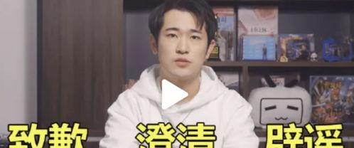 吃瓜闹鬼辟谣视频播放在线观看,揭秘网络谣言背后的真相