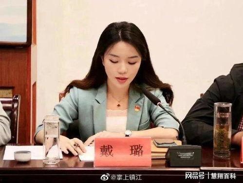 戴璐的吃瓜视频在线观看,揭秘娱乐圈幕后真相