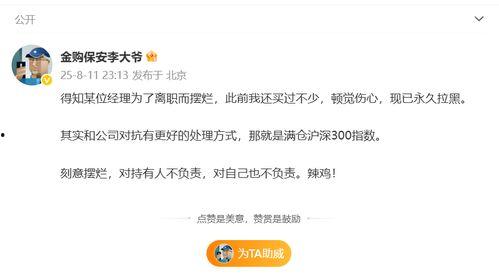 吃瓜某位博主视频,揭秘吃瓜博主视频背后的真相与笑料