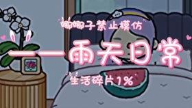 叨叨万事屋吃瓜视频,吃瓜视频背后的趣味与真相