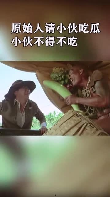 吃瓜视频原始人在线观看,原始人在线观看，揭秘古人类生活奥秘