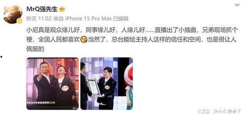 吃瓜视频外网怎么看的,外网如何看待中国网民的围观文化