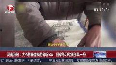 洛阳大爷吃瓜事件视频,一场引发网友热议的街头奇观