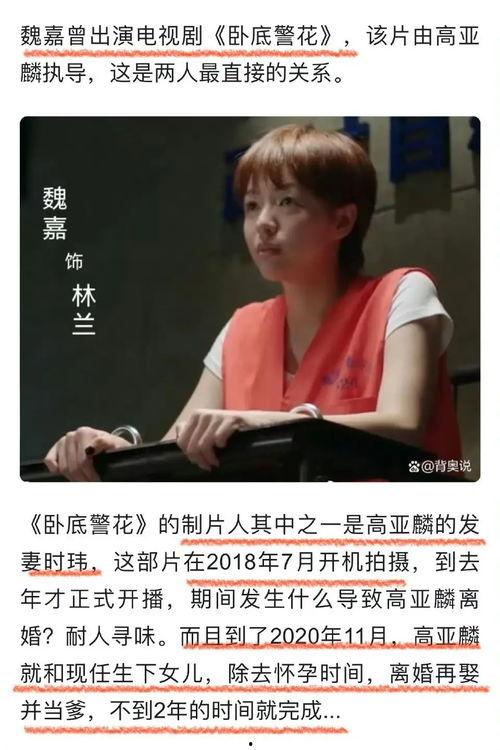 徐梓钧吃瓜视频,揭秘娱乐圈幕后故事
