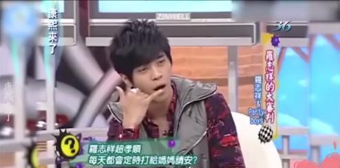 吃瓜主播罗志祥视频播放