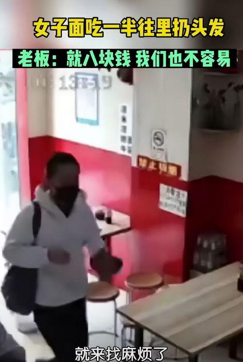 郑州女生着急吃瓜事件视频,一秒变网红，网友热议