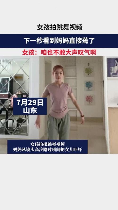 吃瓜少女叹气视频播放全集,揭秘视频播放全集背后的故事