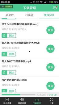 吃瓜摆烂视频下载软件,一键获取热门视频，畅享娱乐时光