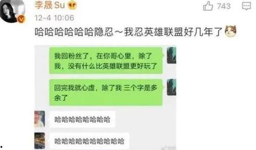 吃瓜群众解散的视频,一场娱乐狂欢的落幕