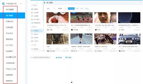 吃瓜视频博主取名大全免费,揭秘吃瓜视频博主取名大全