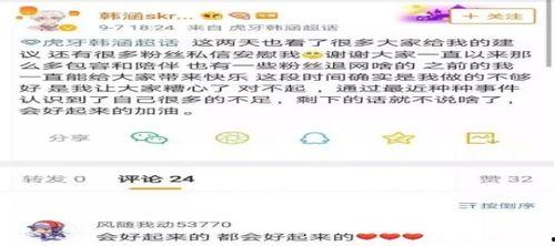 王者主播南瓜吃瓜视频,揭秘王者主播的幕后故事