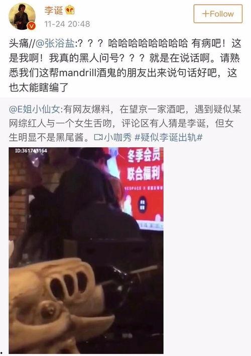 吃瓜少女被骂完整视频,完整视频揭露惊人真相