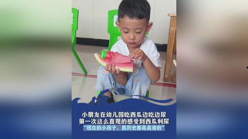 吃小瓜的孩子视频,趣味互动背后的教育启示
