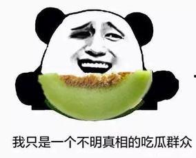 愚人节吃瓜套路视频,视频套路背后的真相