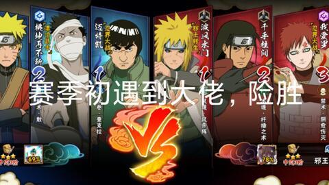 火影视频吃瓜,吃瓜群众深度解析