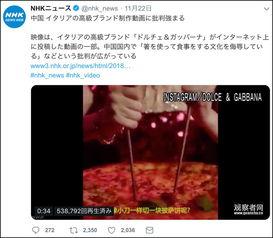 年轻网民吃瓜视频