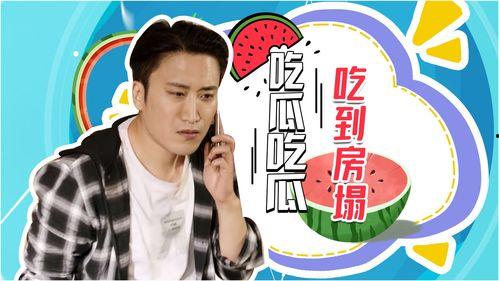 全员读心吃瓜视频