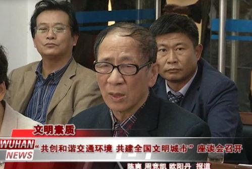 容城吃瓜群众事件视频播放