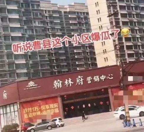 吃瓜视频在线观看曹县翰林府,吃瓜视频带你领略古韵风情